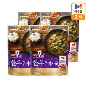 [목우촌]주부9단 한우 우거지국 450g, 4개