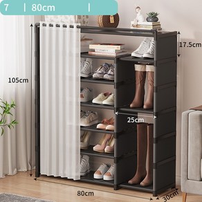 조립식 커튼 신발 수납 정리대 신발장 shoe cabinet 하늘비즈 C11 O801P683, 블랙 7단80(부츠)