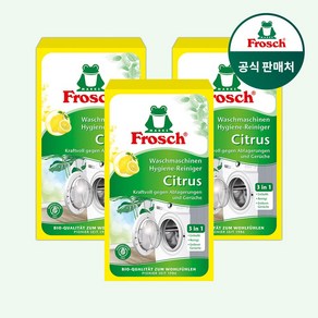 [매일 배송] 프로쉬 친환경 세탁기 청소 트리트먼트 250g 1개 세탁조 클리너, 3개