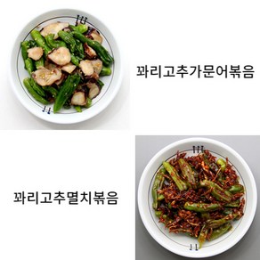 [정래윤의 오늘반찬] 꽈리고추멸치볶음100g+꽈리고추가문어볶음100g 2종세트, 200g, 1세트