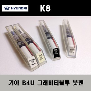 기아 순정품 K8 B4U 그래비티블루 붓펜 카페인트 차량용 자동차 도색 투명 스프레이 컴파운드 퍼티 빠데 프라이머 브랜딩클리너 신나 시너 종이사포 무광블랙, 선택:종이사포600방, 1개