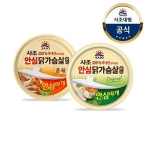 사조대림 [사조대림] 닭가슴살(안심) 135G x6개 /리얼/훈제