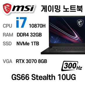 MSi 중고게이밍노트북 GS66 Stealth 10UG RTX3070 8GB 인텔 10세대 i7-10870H 32GB NVMe 1TB