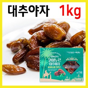 코이누르 대추야자 칼라스, 1kg, 1개