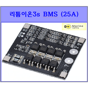 리튬이온 3S BMS 보호회로 (25A) 40A, 1개