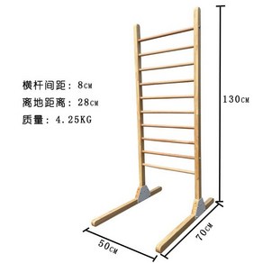 슈로스바 필라테스 스트레칭 원목 사다리 프레임 운동 벽사다리 월바, 풀 우드 130cm (더 무거움), 1개