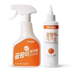 닥터클린 곰팡이제거제 500ml + 곰팡이제거젤 220ml, 1세트