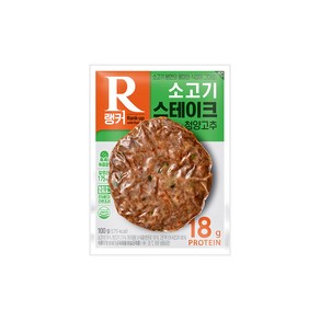 [랭킹닭컴] 랭커 소고기 스테이크 청양고추 100g, 1개