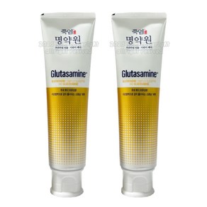 죽염 명약원 잇몸 시린이 케어 글루타사민 치약, 2개, 120g