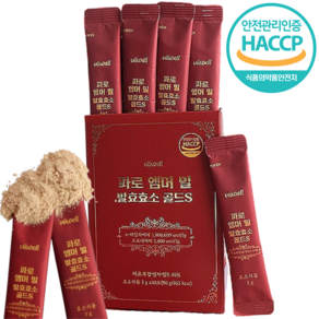 파로 곡물 효소 분말 식약청인증 HACCP, 1개, 90g