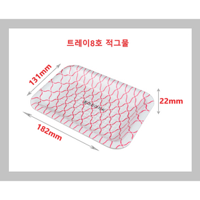 트레이8호(적그물)/사각접시/일회용기/배달용기/스티로폼/1000개/8호(적)/적그물/PSP/흰머리아저씨, 1개, 1000개