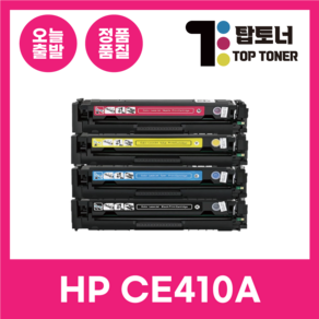 HP 재생 토너 CE410A 410X NO.305A LASERJET M351A M375NW M451NW M475DN 411A 412A 413A, CE412A [노랑], 1개