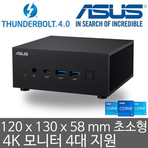 ASUS ExpetCente PN64-E1 i5-13500H (램/SSD/HDD 미포함) Iis Xe 그래픽/4K 모니터 4대 지원/썬더볼트4.0 지원/저소음/저발열 미니PC, 8GB