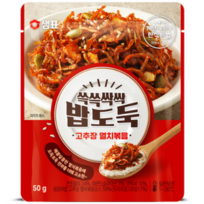 샘표 쓱쓱싹싹 밥도둑 멸치볶음 50g, 5개