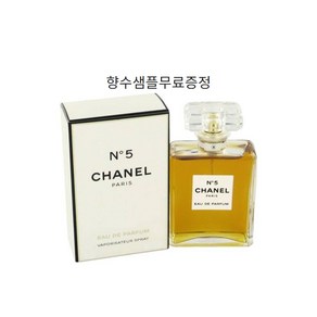 [향수샘플무료증정] 샤넬 넘버5 EDP, 1개, 35ml