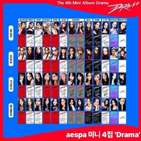 국내창고발송 에스파 Aespa 미니4집 포카 새 앨범 DRAM 싱글 winte 윈터 카리나 GISELLE 포토카드, 52장