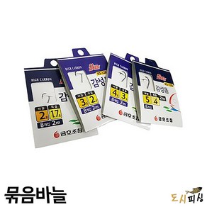 도시피싱 금호조침 감성돔 묶음바늘 (8개입), 8개