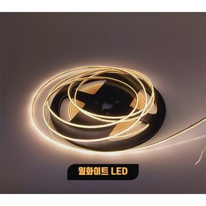 삼항 LED 5V전용 COB면발광 초슬림2.7mm LED바 50cm/ 간접조명 인테리어 주방등 다용도, 1개, 웜 화이트 50cm
