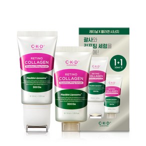 CKD 레티노콜라겐 저분자300 괄사 리프팅 세럼 1+1 기획세트 (30+30ml)