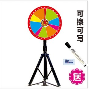 대형 룰렛 판 추첨 돌림판 원판 돌리기 행사용 게임 다트판 가정용, 지름 60cm, 1개
