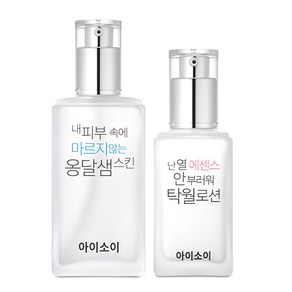 아이소이 순수 2종세트(옹달샘스킨130ml+탁월로션70ml)