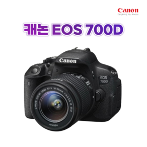 캐논 정품 EOS 700D+18-55mm 렌즈+64GB+가방+UV필터+리더기+청소셋트 [6종 패키지 포함]