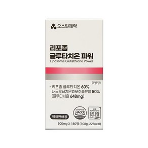 리포좀 글루타치온 파워 600mg x 180정, 1개, 60정