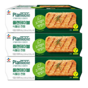 플랜테이블 식물성 캔햄 200g, 9개