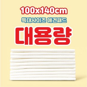 대용량 애견패드 140cmx100cm-30매, 1개, 상세 설명 참조