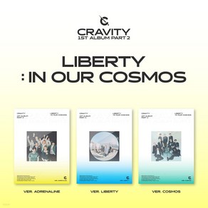 크래비티 앨범 파트2 리버티 CRAVITY 1집 - Pat.2 LIBERTY IN OUR COSMOS 랜덤발송