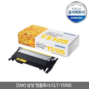 삼성전자 정품 프린터토너 CLT-Y510S, 1개