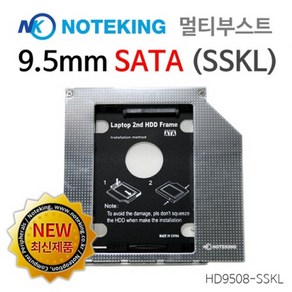 노트킹 DU-8A5SH CD-ROM ODD 대체 HDD SSD 장착용 9.5mm SATA 노트북 멀티부스트 베젤증정, HD9508-SSKL + 전면베젤, 1개