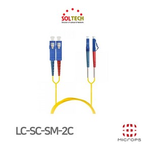 [솔텍] SOLTECH LC-SC-SM-2C-03M 싱글모드 점퍼코드 광점퍼케이블 3M (숏뷰트), 1개