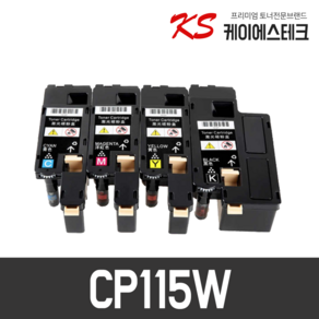 후지제록스 중합 프리미엄 완제품 재생토너 CP115W CP116W CM115W CP225W CM225FW, 1개, 4색 1set