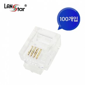 LANsta RJ-11 6P4C 전화선 모듈러 커넥터/LSN-CON64/전화모뎀/RJ11 규격 4핀 전화선 플러그/금도금 커넥터, 100개