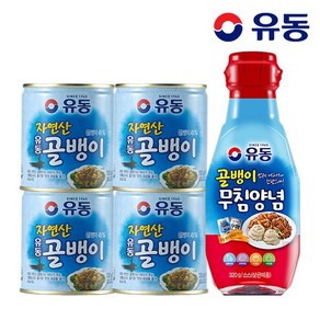 유동 자연산골뱅이 230g 4개 +무침양념 320g 1개, 없음