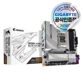 GIGABYTE B650M AORUS ELITE AX ICE 피씨디렉트 [오늘출발/안전포장]