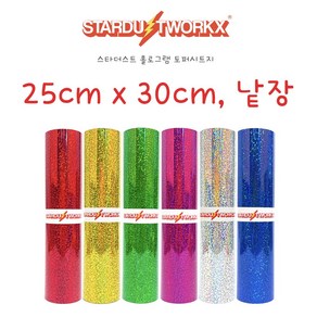 스타더스트 홀로그램 토퍼시트지 낱장 25CM x 30CM 유광 모래알 레인보우 토퍼시트지 실루엣카메오 크리컷 토퍼제작 풍선레터링 DIY 크래프트 국내생산, 푸시아