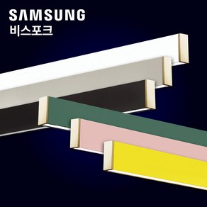 삼성 LED 비스포크 펜던트 식탁 주방 인테리어 일자 포인트 조명, 핑크(PINK), 전구색(3000K 노란 불빛)