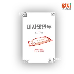 엄지 피자만두 1800g