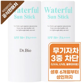 닥터바이오 워터풀 쿨링 무기자차 선스틱 SPF50+ PA++++