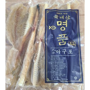 삼천포 명품쥐포 300g/400g / 대성/성일 국내가공쥐포 / 명태알포 / 삼천포쥐포, 12.국산아귀포-300g, 1개