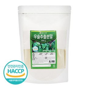 백세식품 우슬추출분말 500g HACCP 인증제품