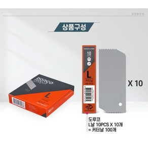 도루코 컷터날 L날 C형 18mm