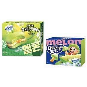 후레쉬베리 멜론+ 멜론송이 2종 (사탕증정)