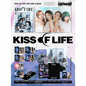 키스오브라이프 (KISS OF LIFE) - 미니앨범 3집 : Lose Youself [Magazine Ve.]