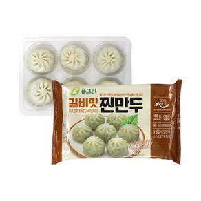 풀그린 전자레인지 3분OK 갈비맛 찐만두 168g