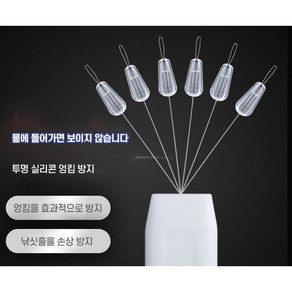 엉킴방지 스토퍼 한포장 60알 색상 추가