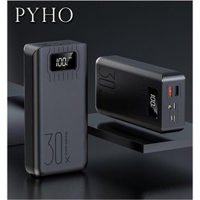 PYHO보조배터리 30000mAh 대용량 PD 22.5W QC3.0잔량표시, 블랙