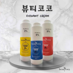 뷰티코코 뷰티코코 산화제 3 6 9 퍼센트 옥시던트 크림 1000ml